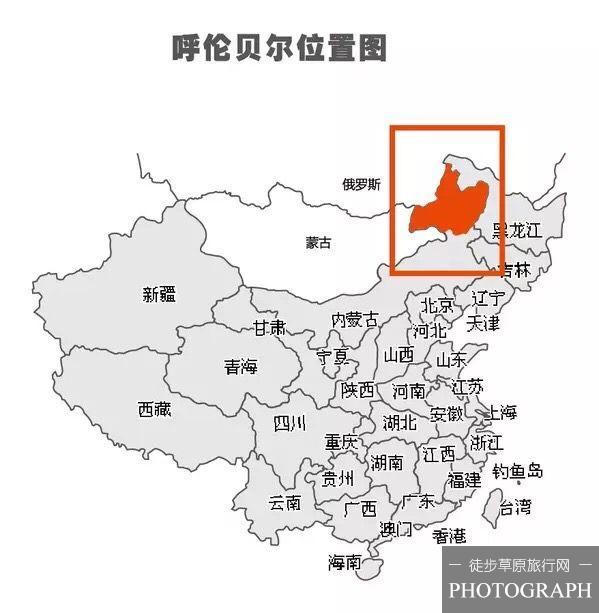 呼伦贝尔在中国的位置